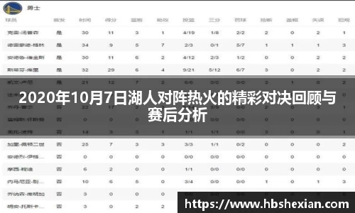 jn江南体育官网