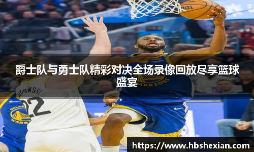 jn江南体育平台