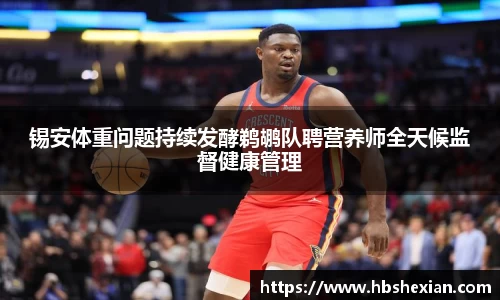jn江南体育官网