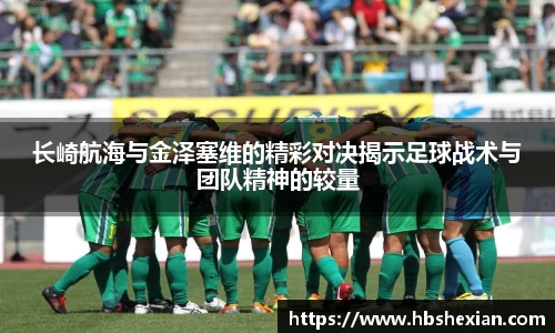jn江南体育平台