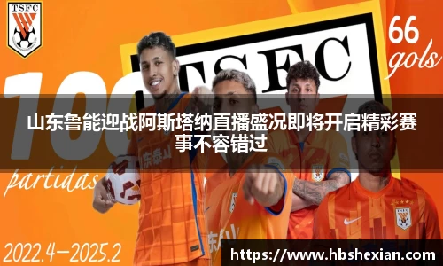 jn江南体育官网
